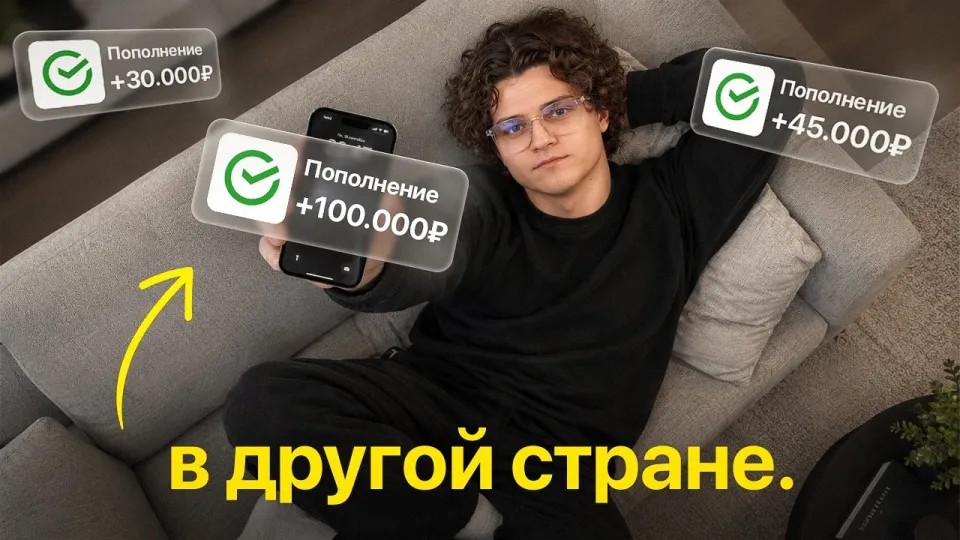 7 шагов как заработать в интернете с телефона из любой страны